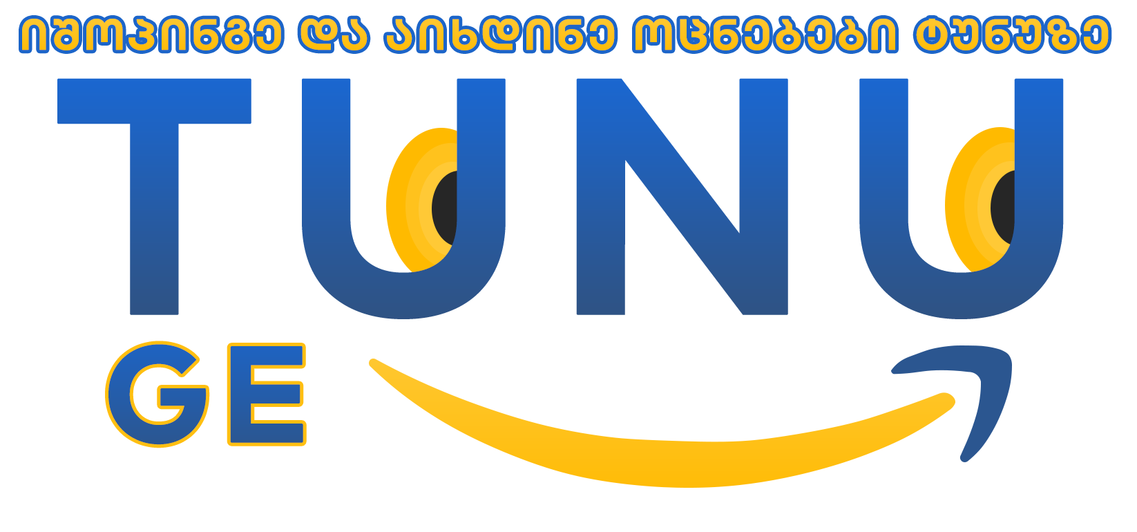 TUNU.GE -  თქვენი ონლაინ მაღაზია